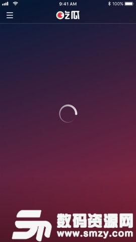 吃瓜app软件免费,轻松解锁海量娱乐资讯