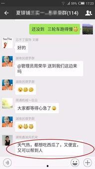 吃瓜群众去搜索,吃瓜群众视角下的明星八卦风云